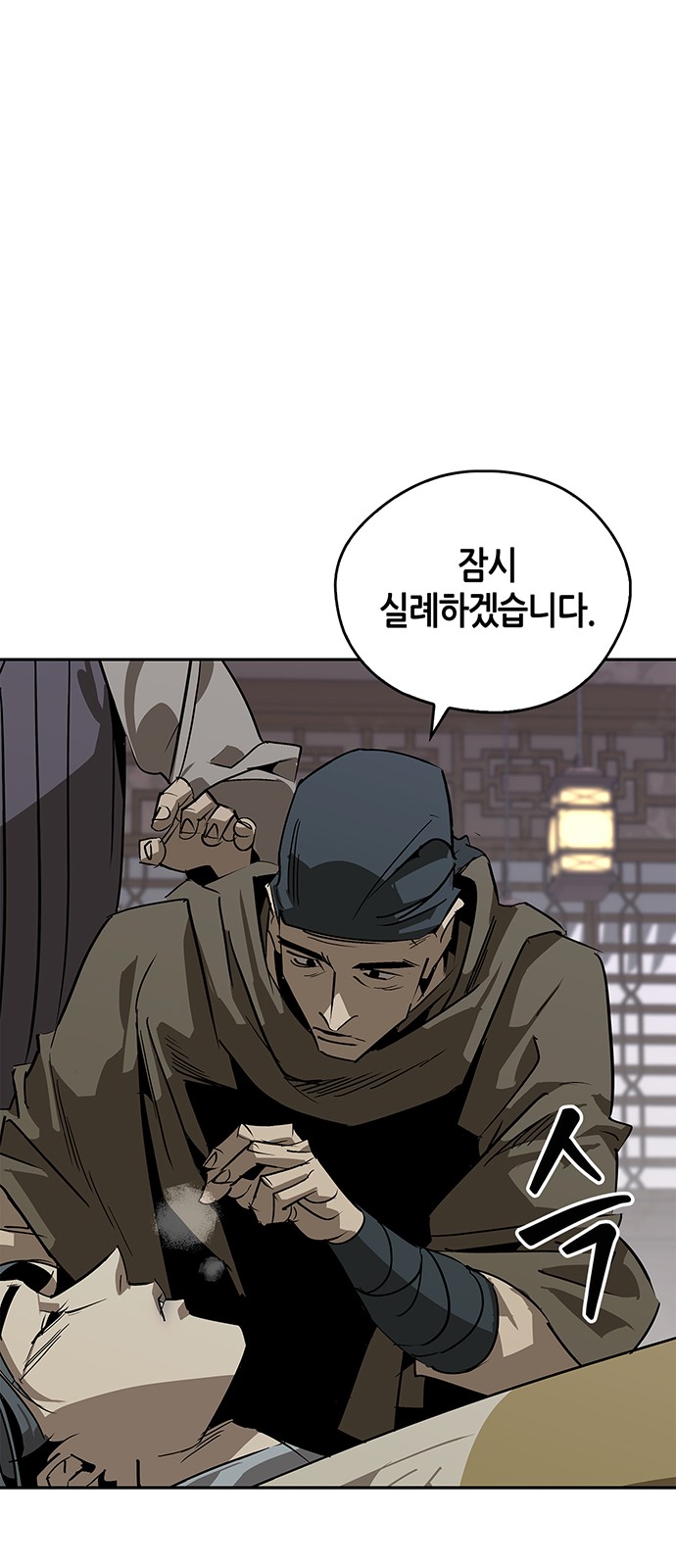 27 페이지