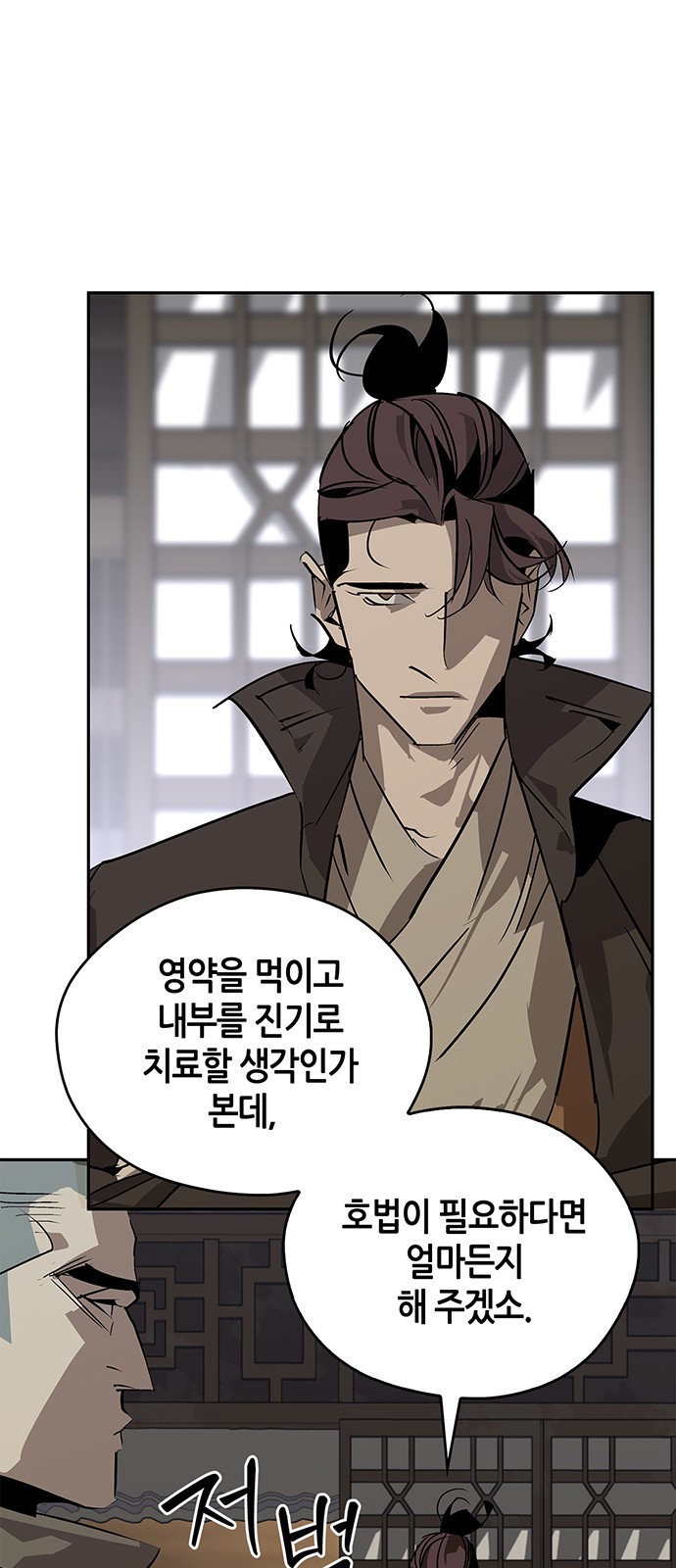 39 페이지