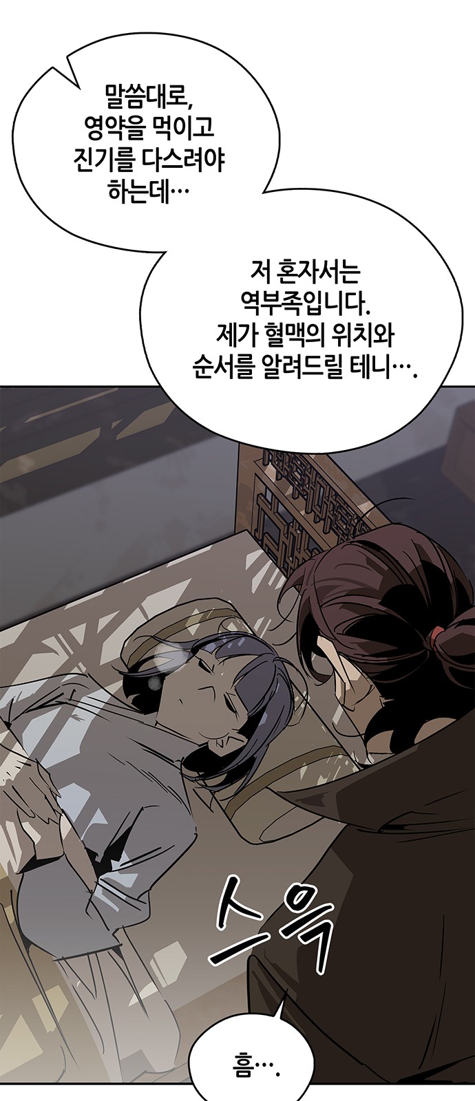 42 페이지