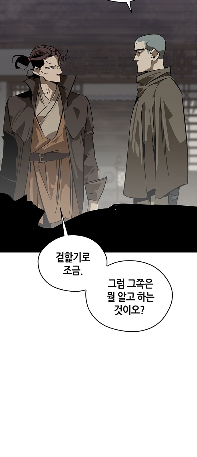 45 페이지