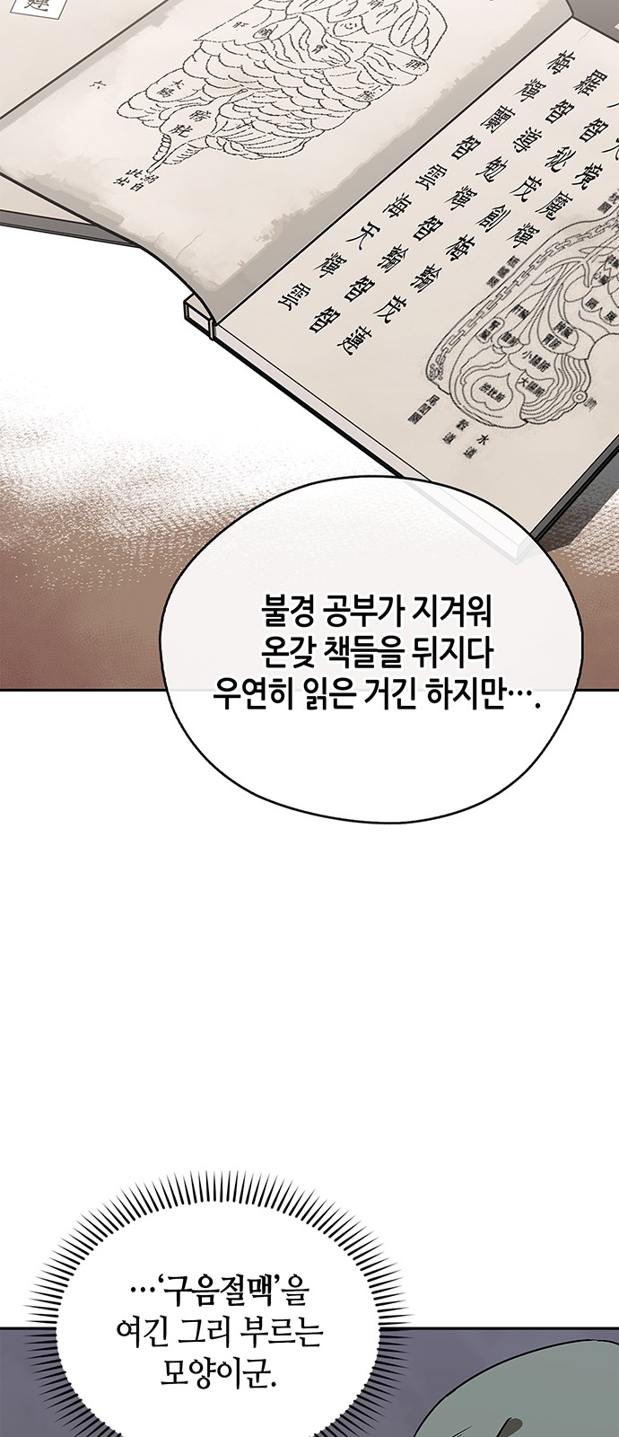 49 페이지