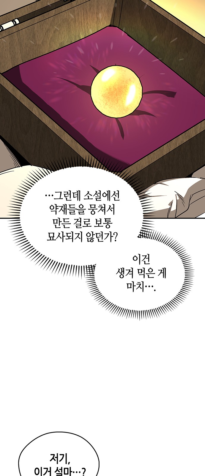 53 페이지