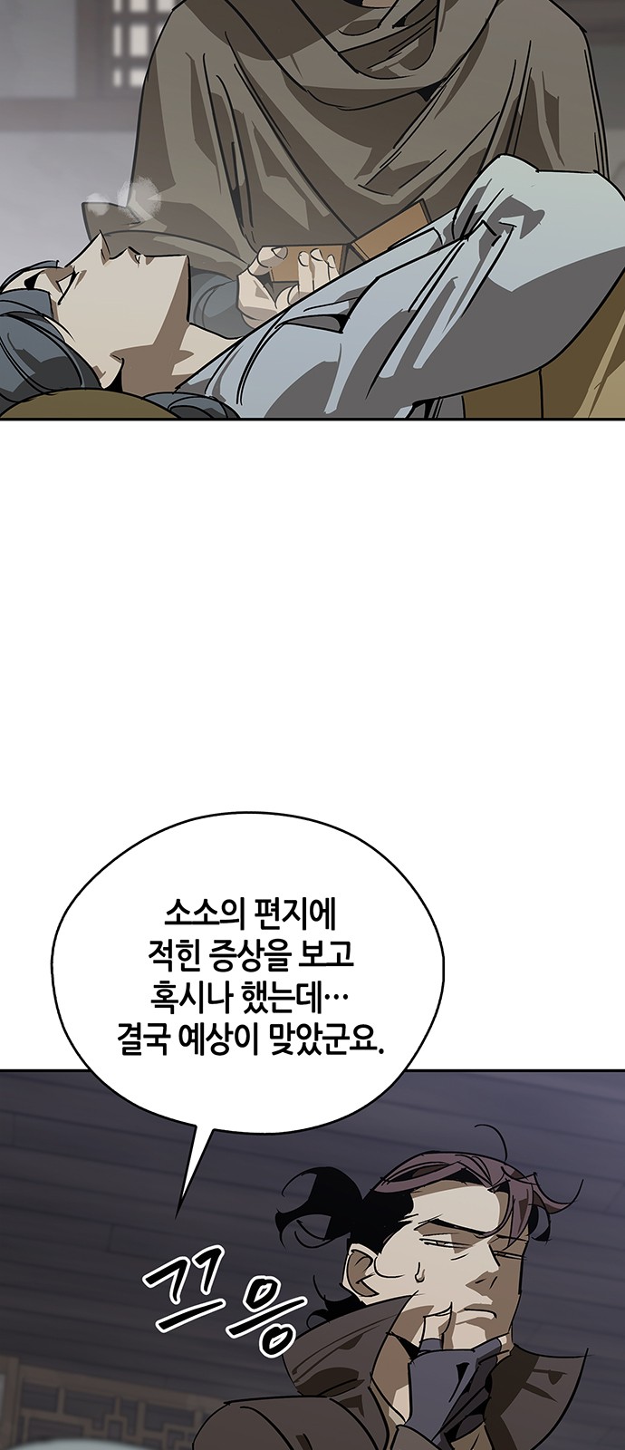 60 페이지
