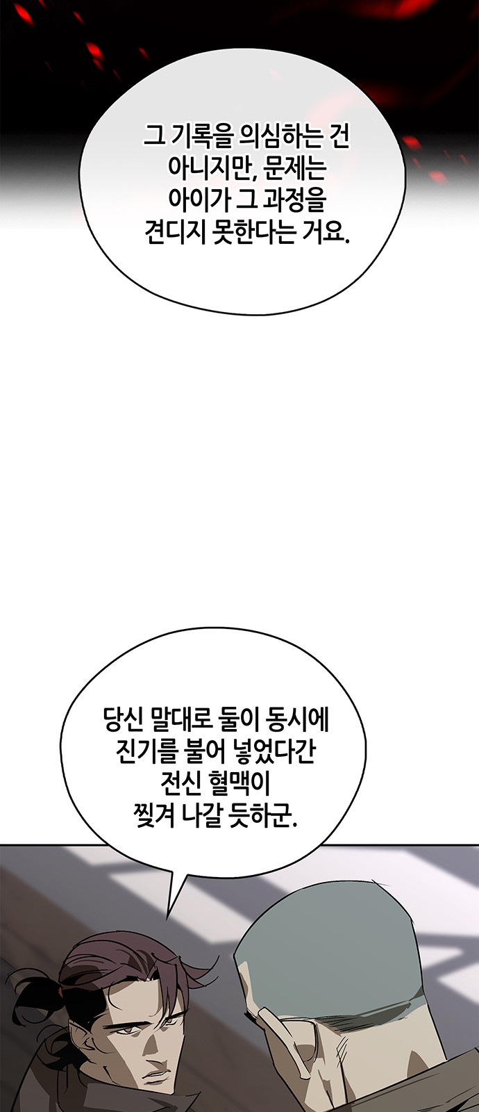 66 페이지