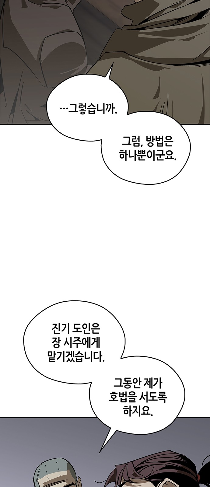 67 페이지