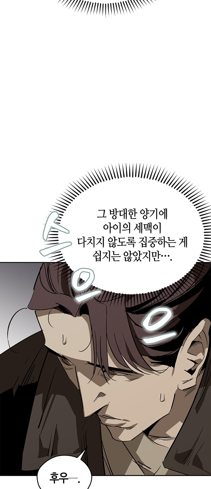 80 페이지