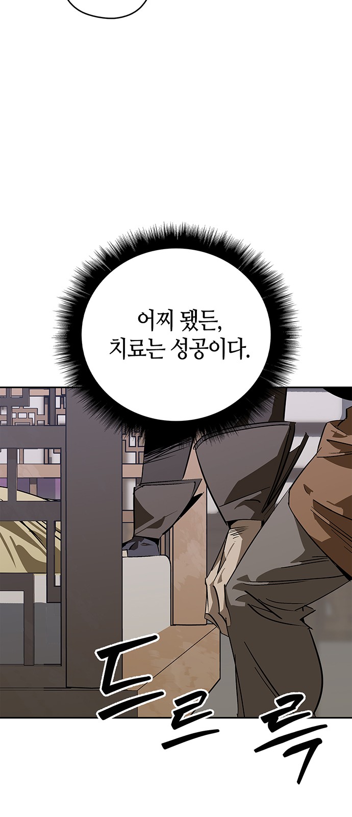 81 페이지
