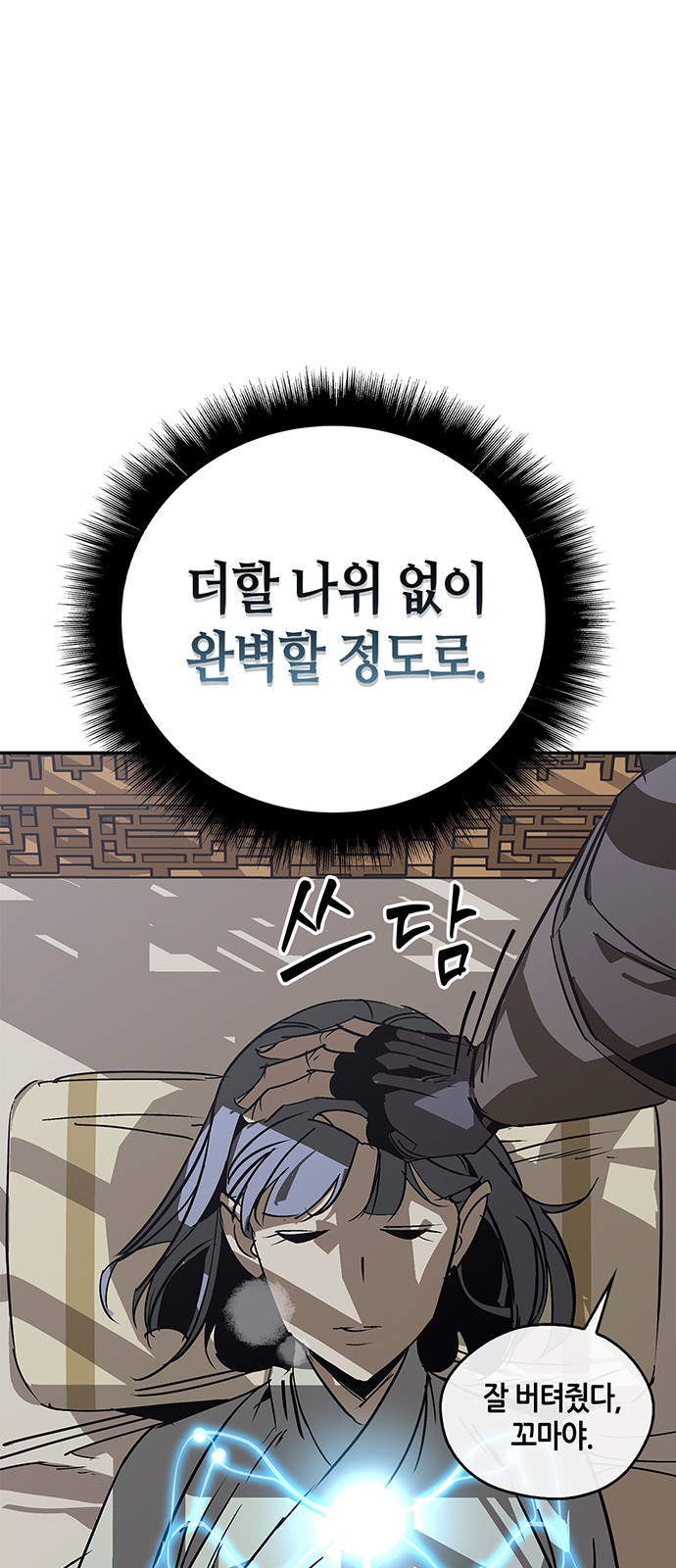 82 페이지