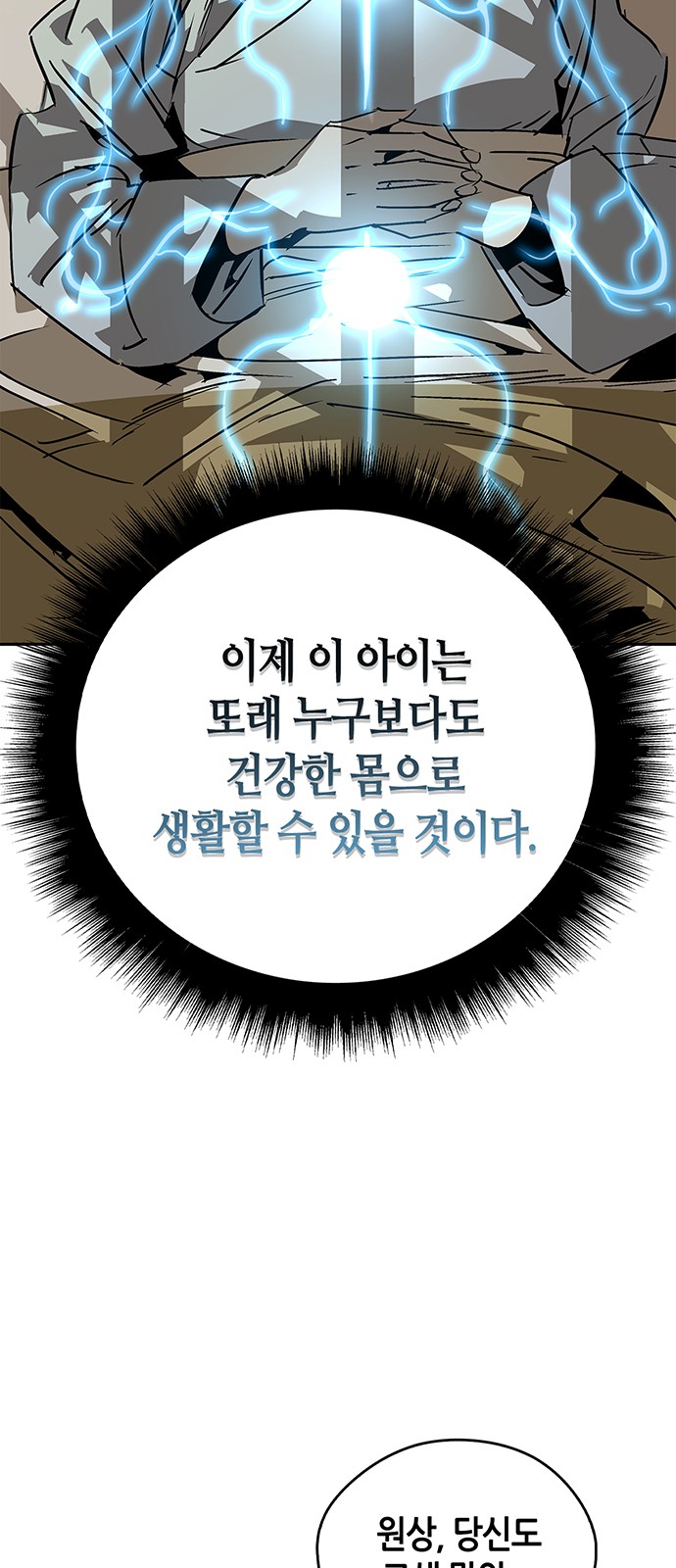 83 페이지