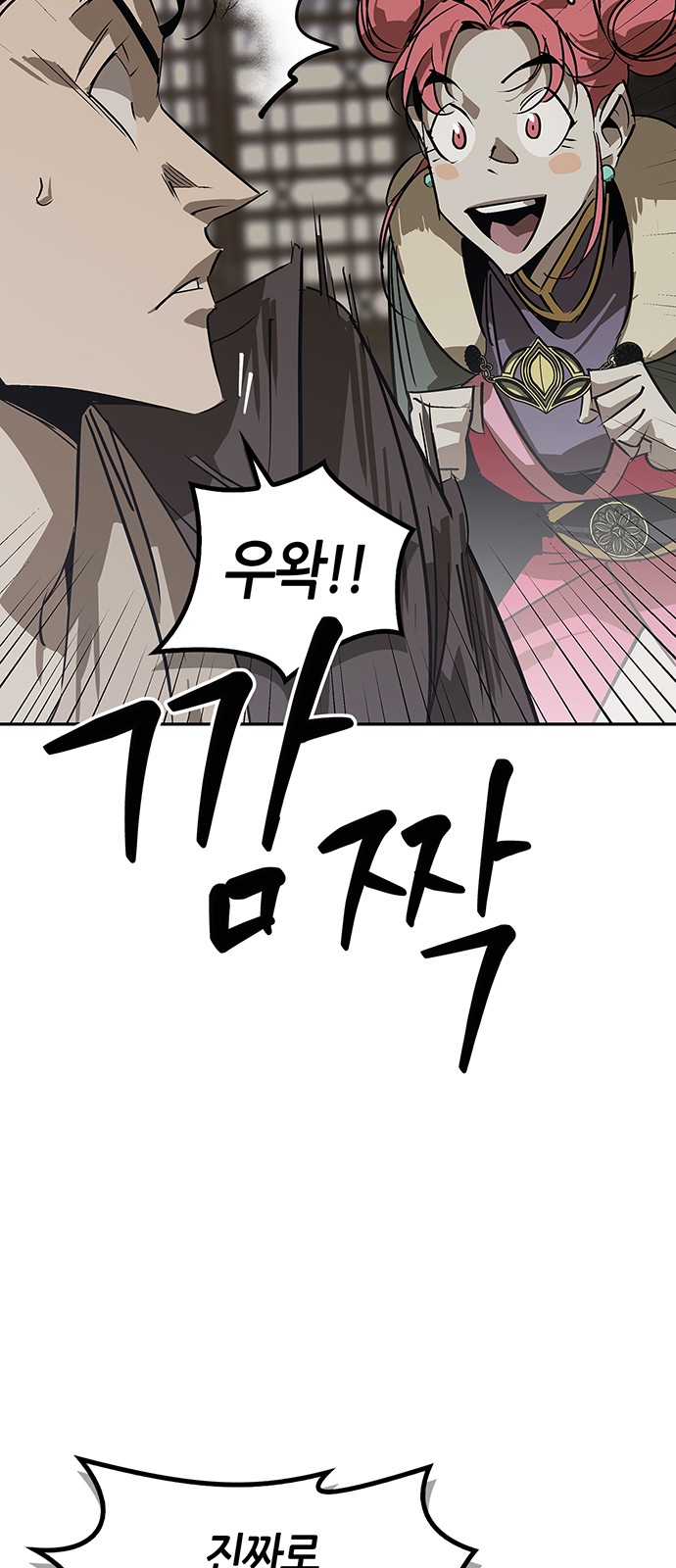 85 페이지