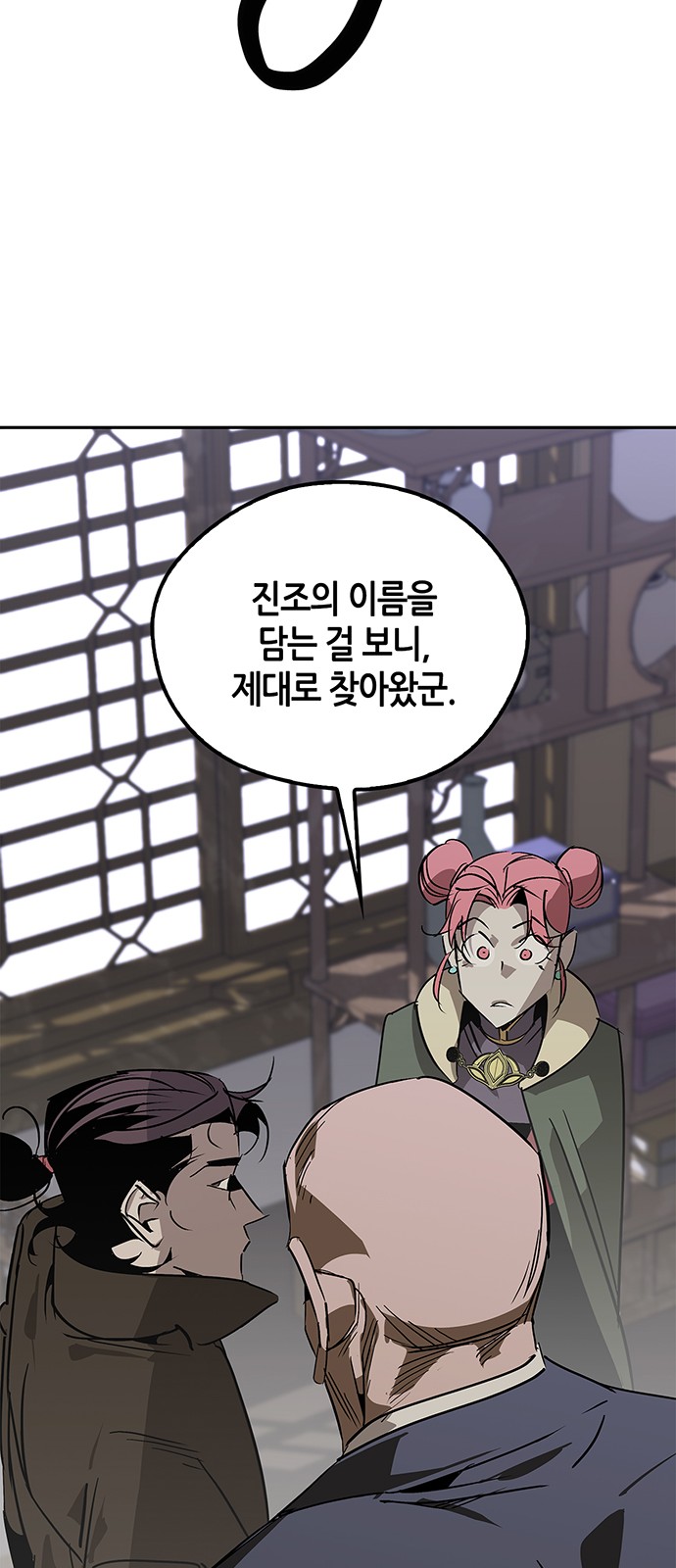 90 페이지