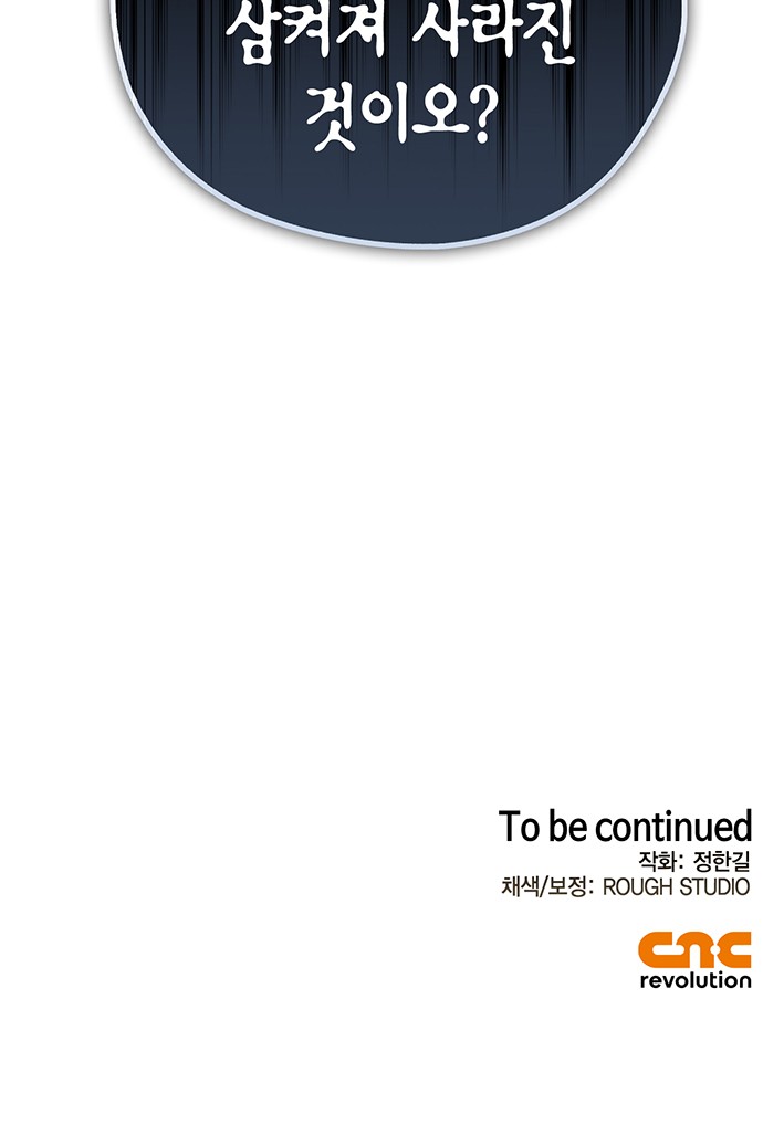 94 페이지