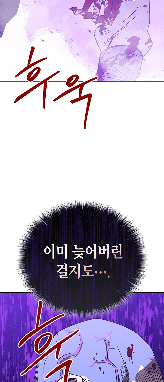 101 페이지