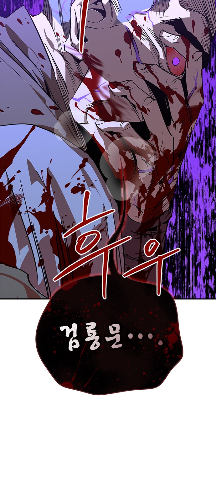 102 페이지