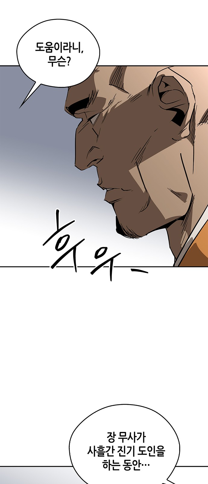 31 페이지