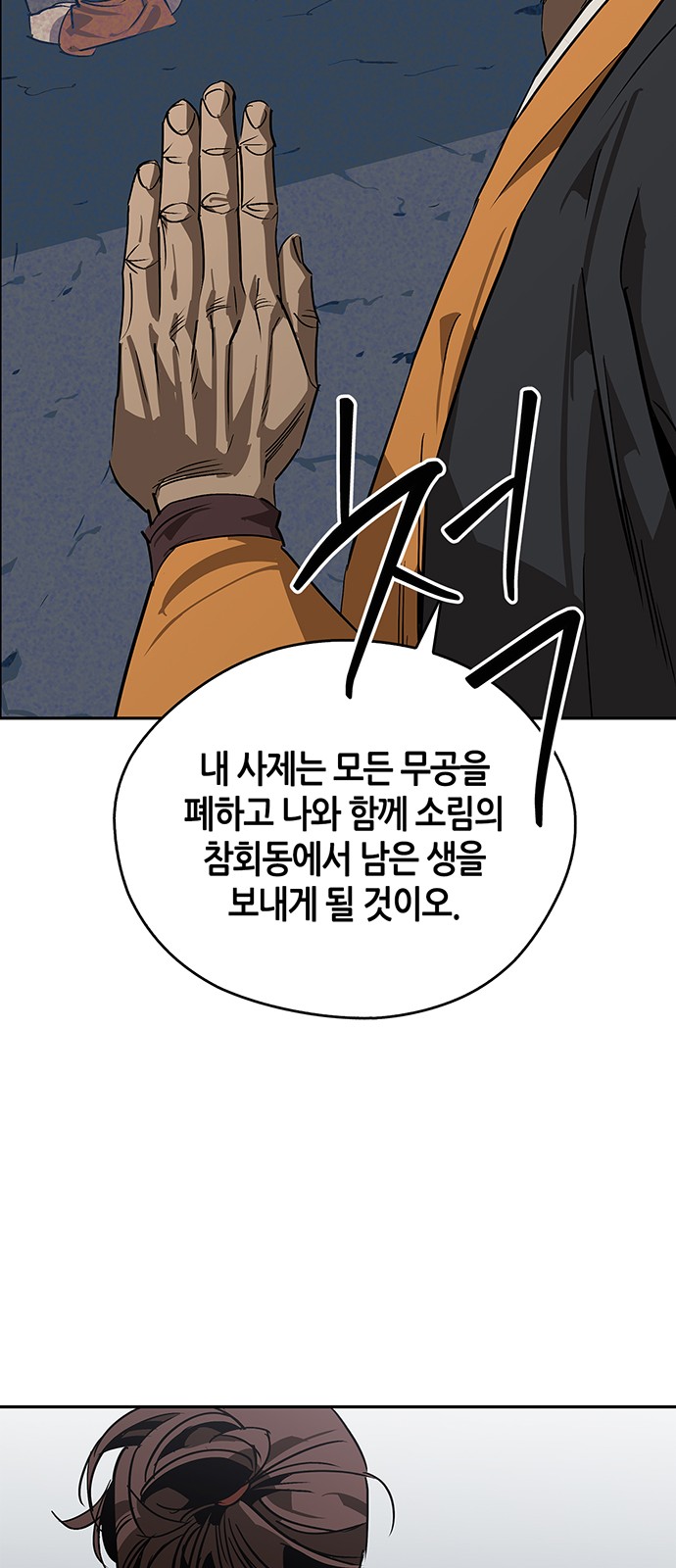 49 페이지