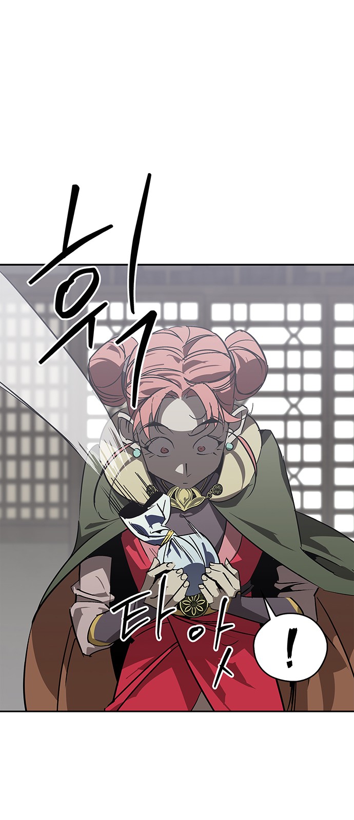 53 페이지