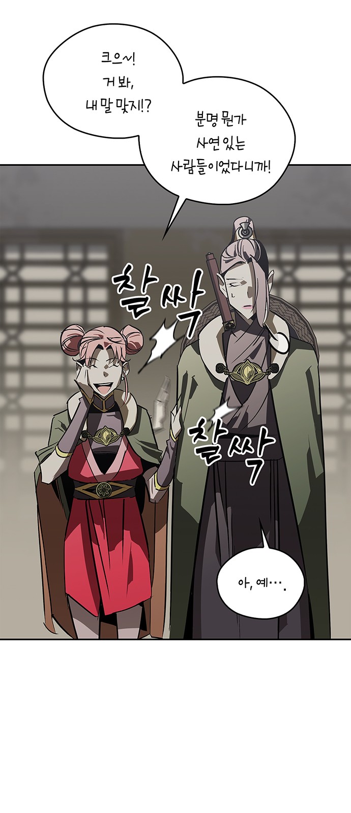 63 페이지