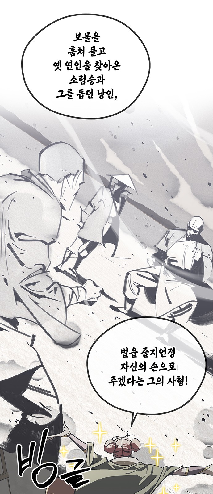 64 페이지