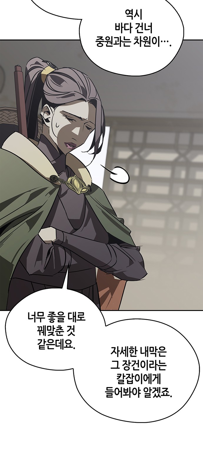 66 페이지