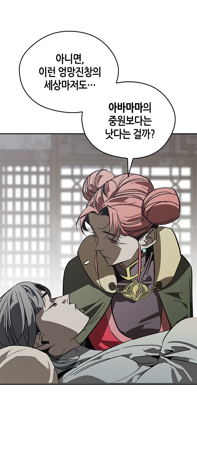 74 페이지