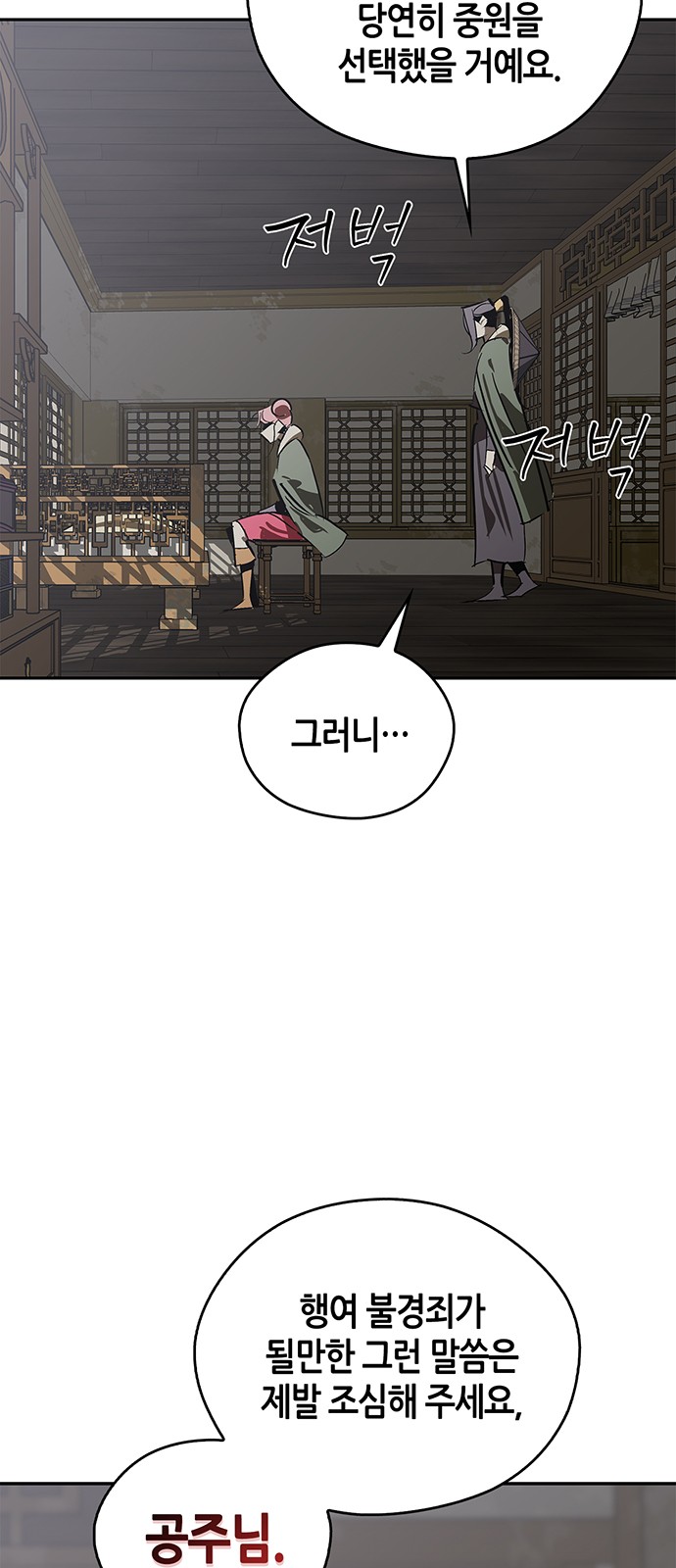 78 페이지