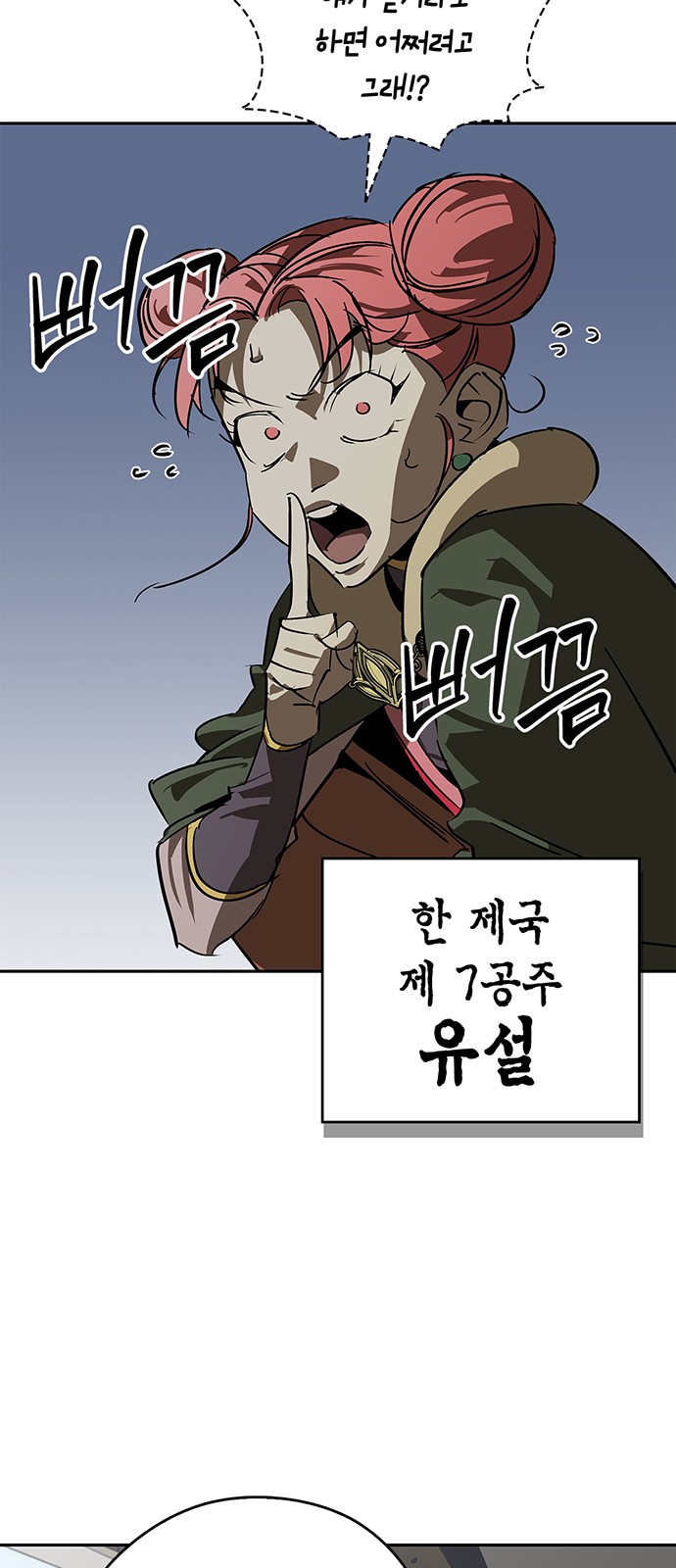 80 페이지