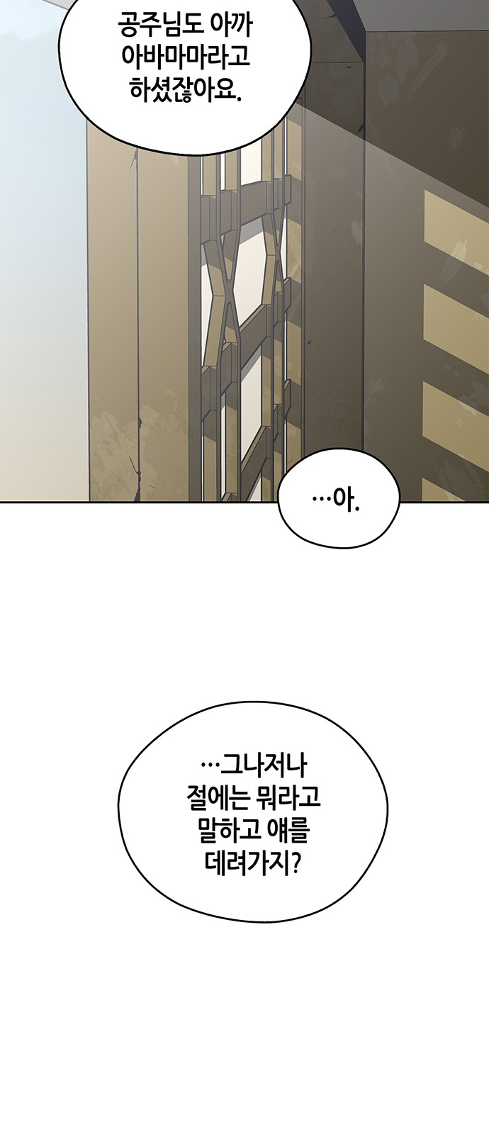 81 페이지