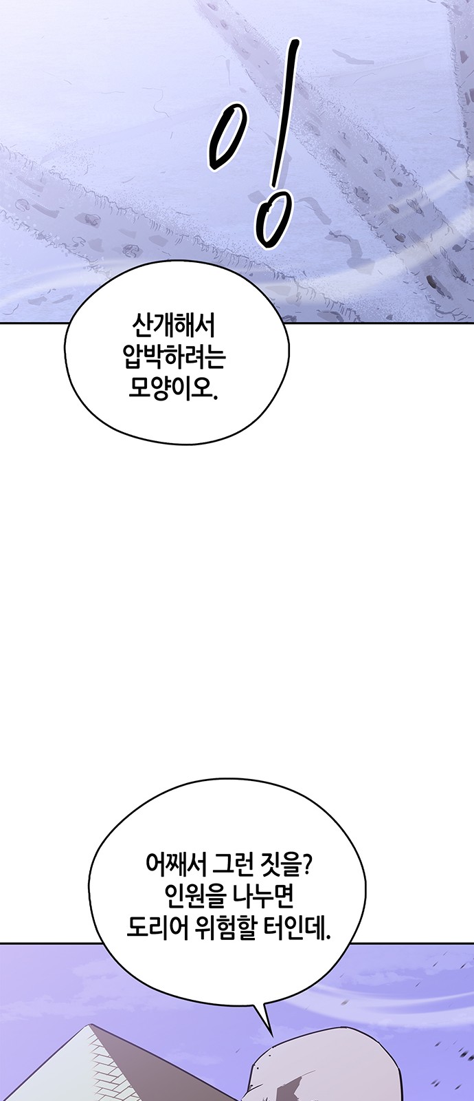87 페이지