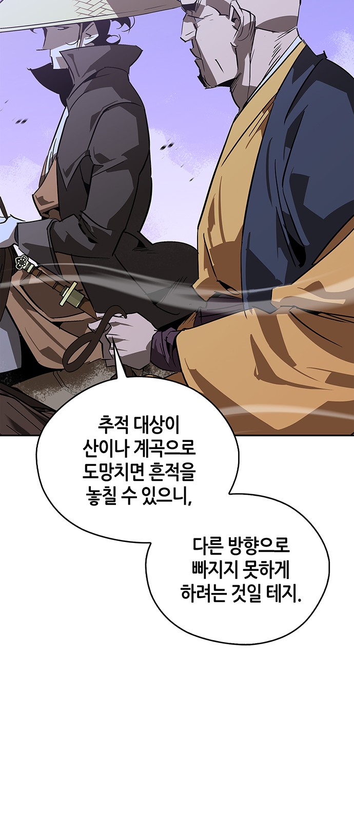 88 페이지