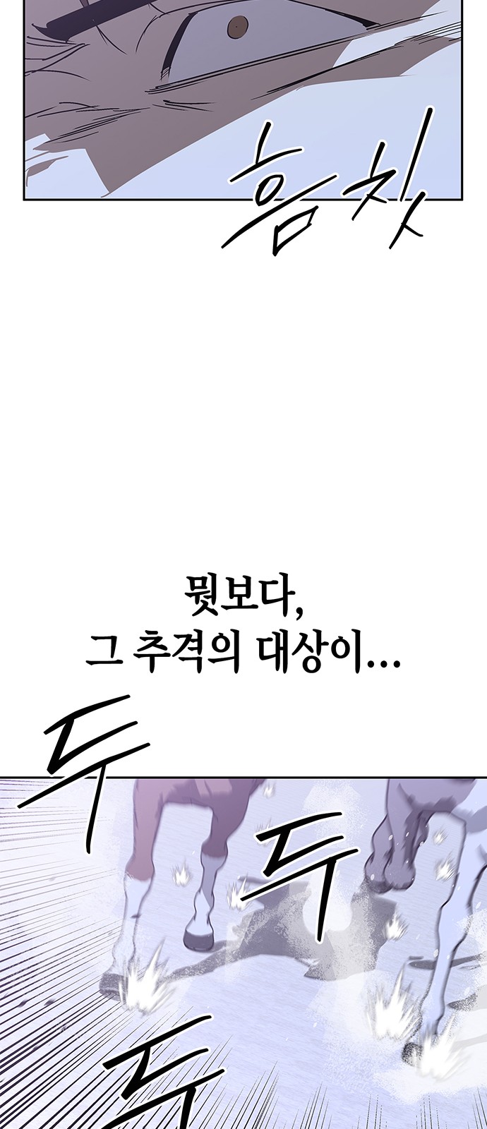 90 페이지