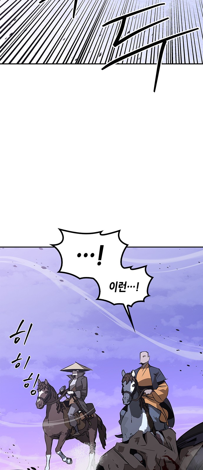91 페이지