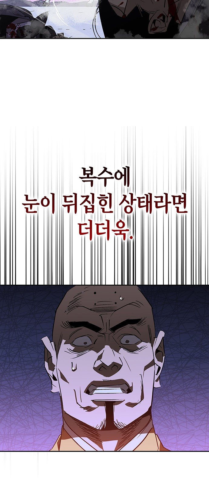 92 페이지
