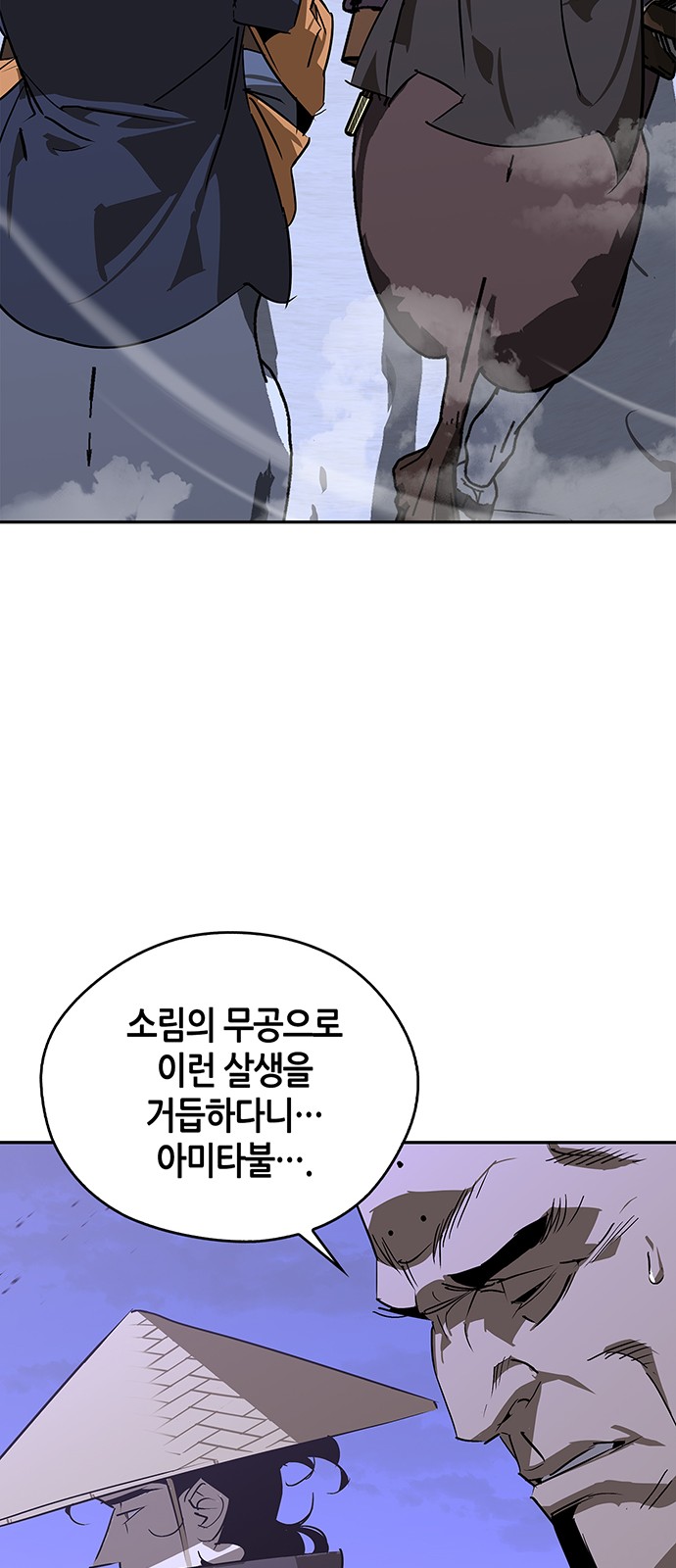 96 페이지