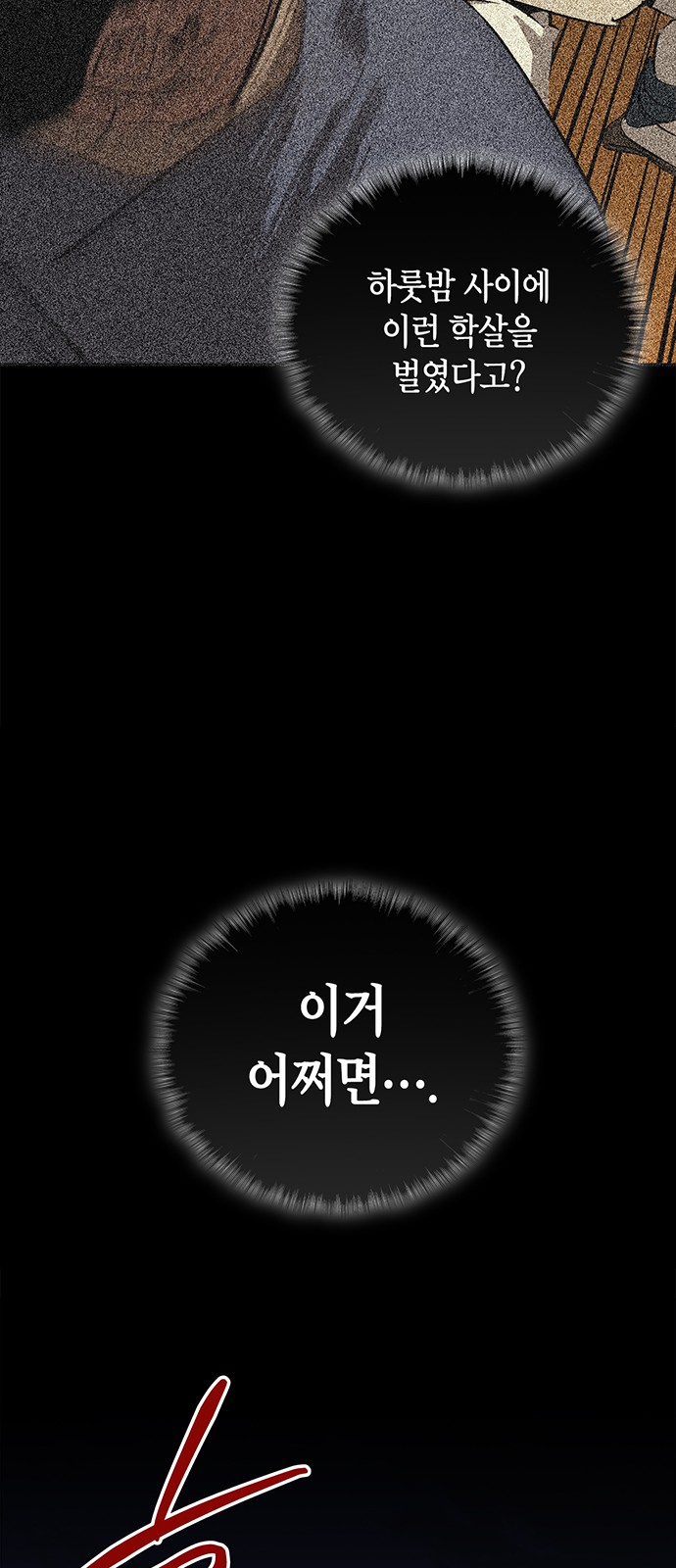 99 페이지