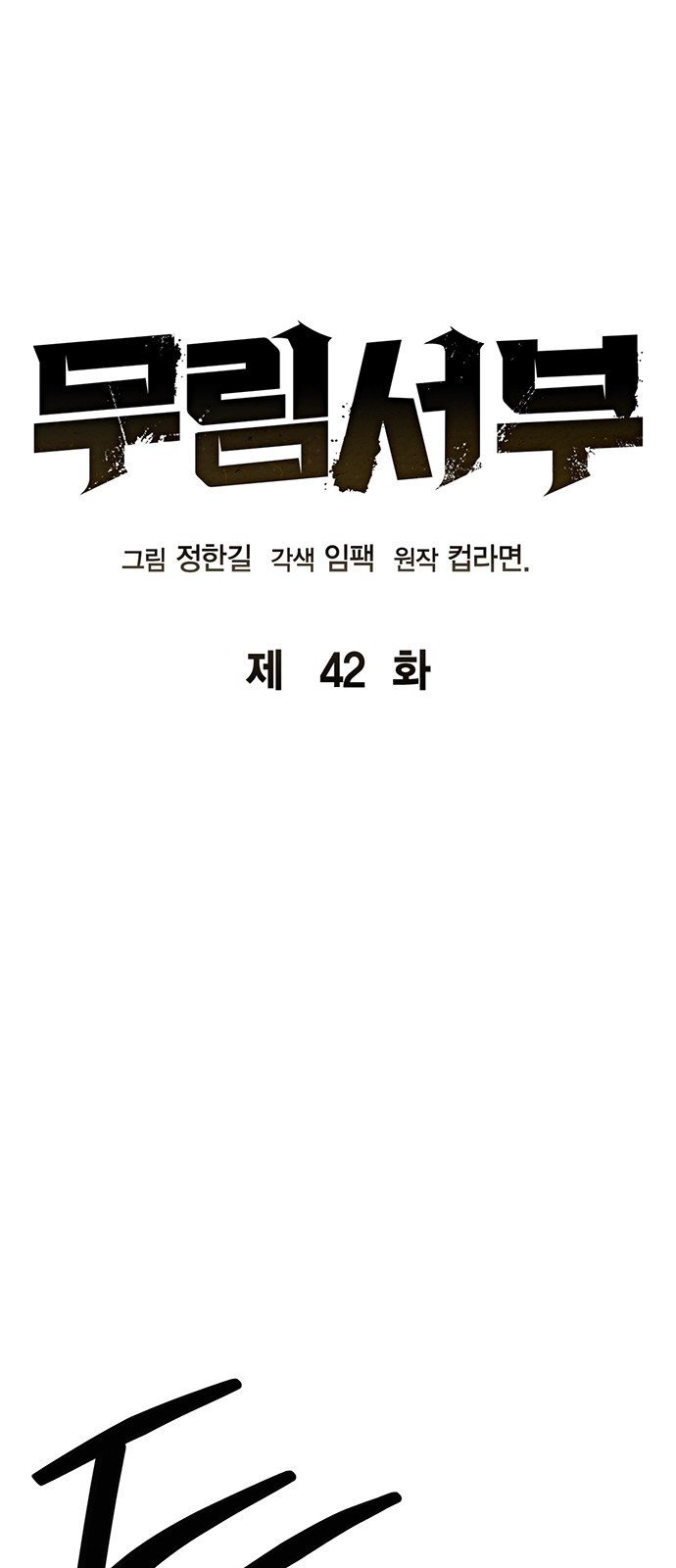 1 페이지