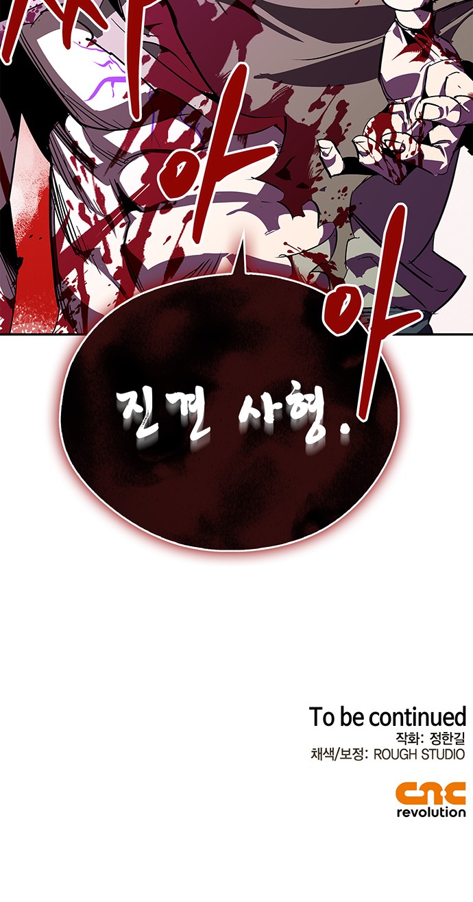 100 페이지