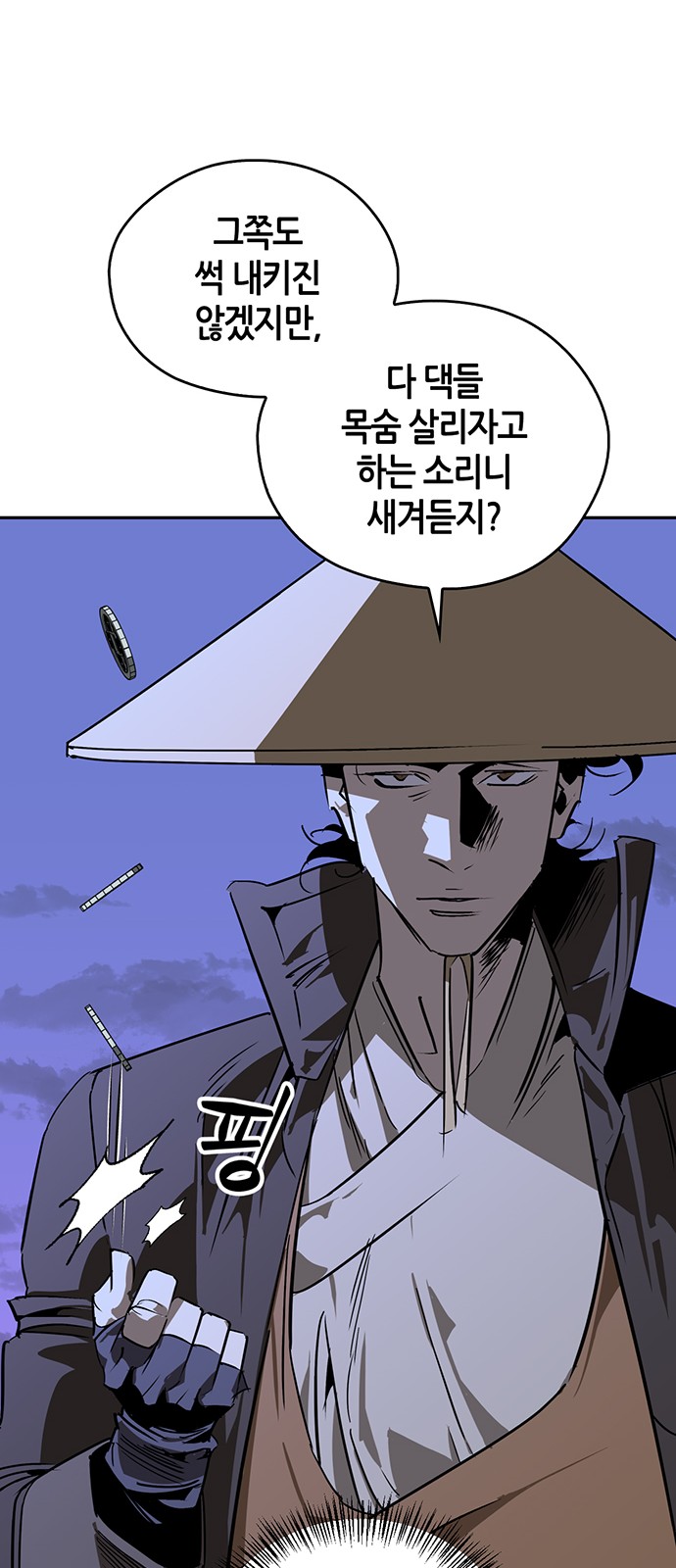 61 페이지