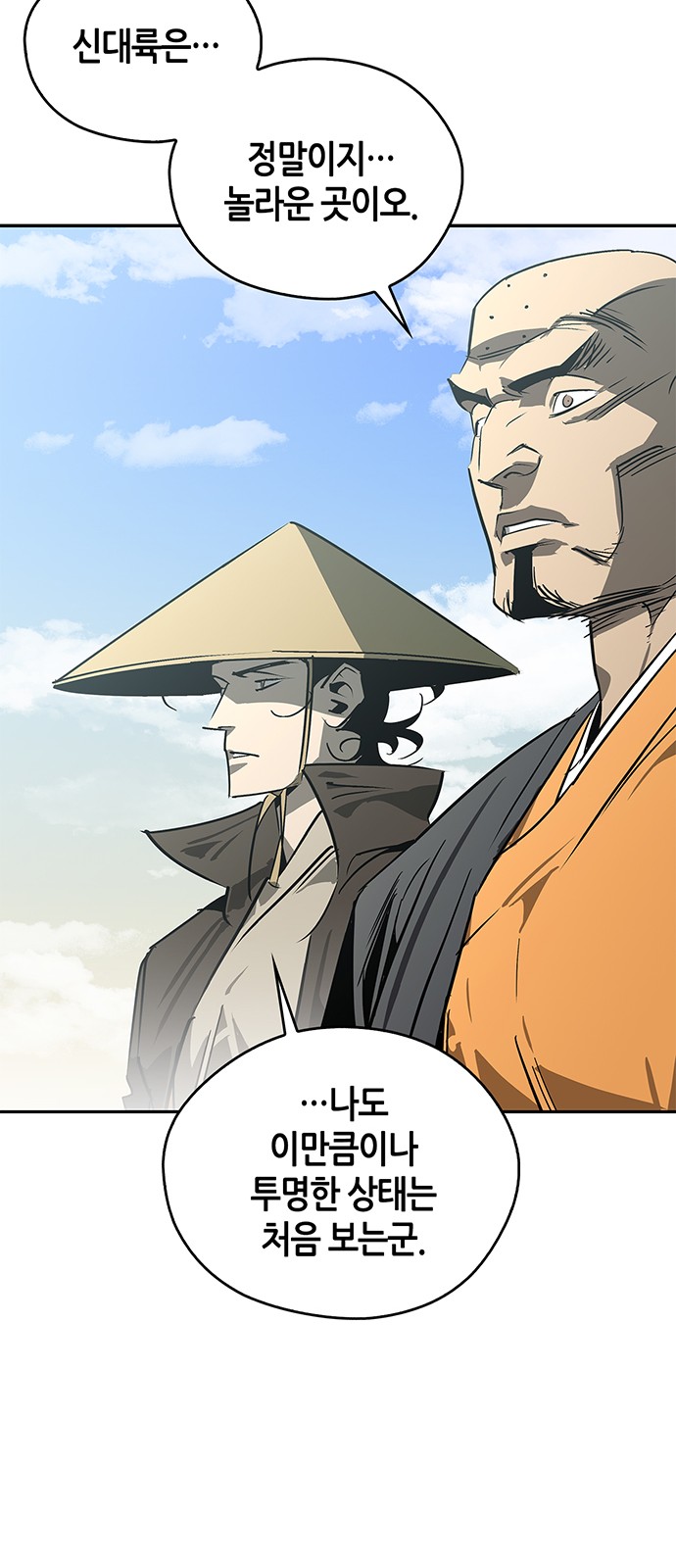 73 페이지
