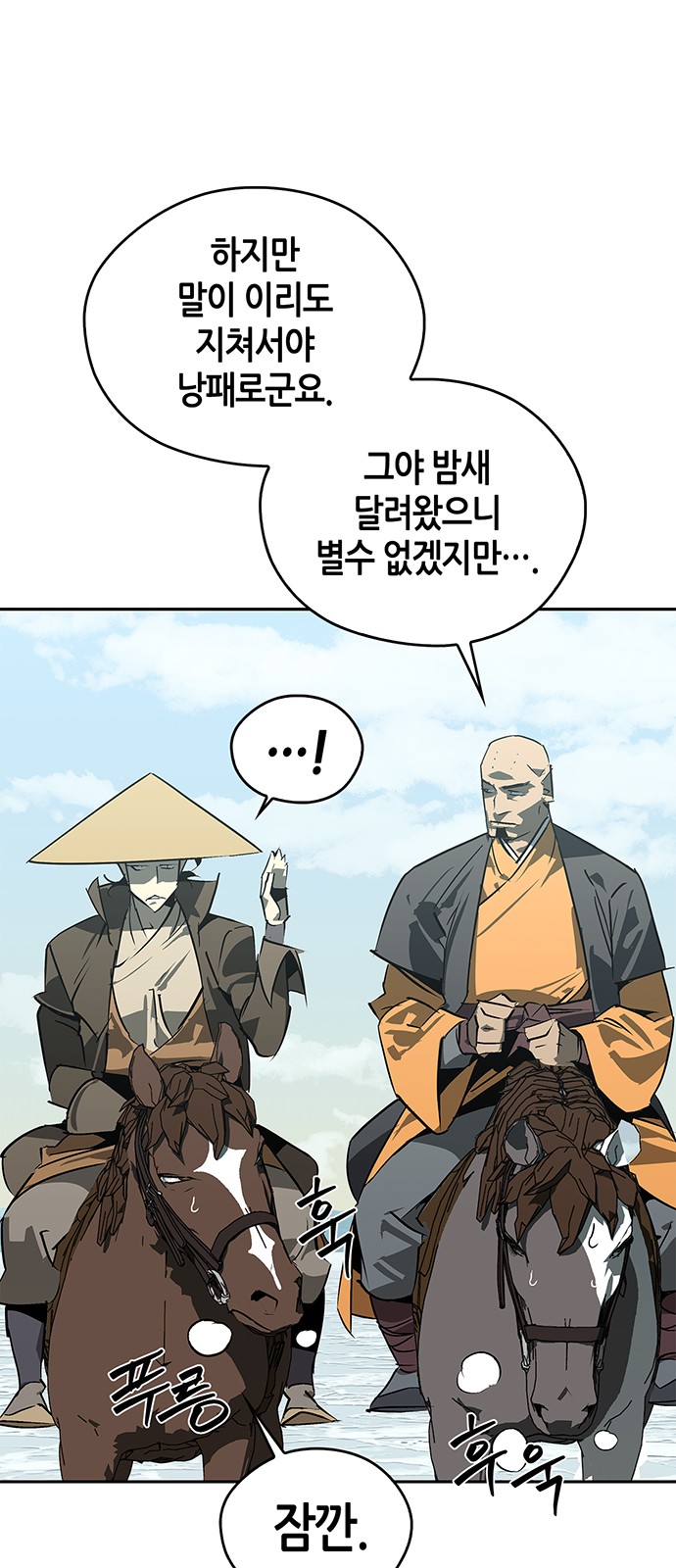 75 페이지
