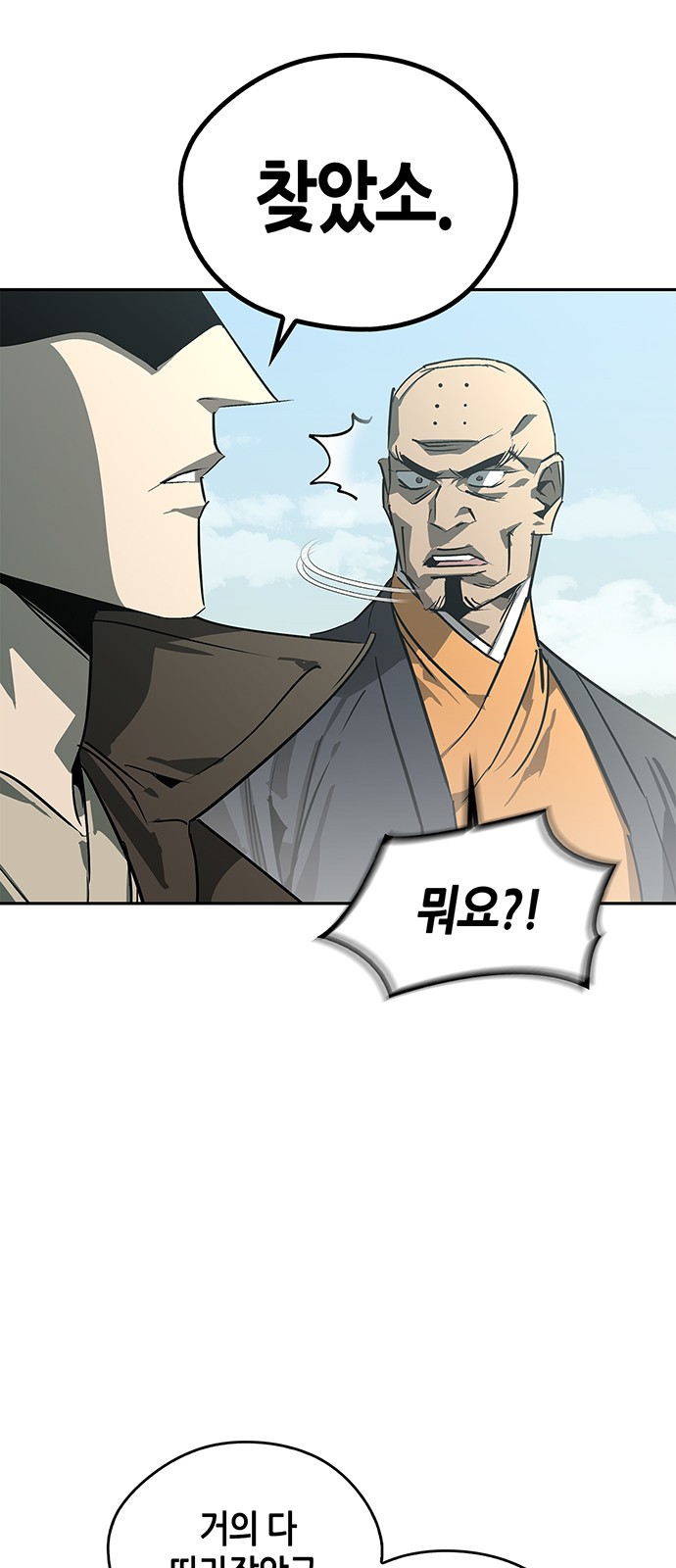 77 페이지