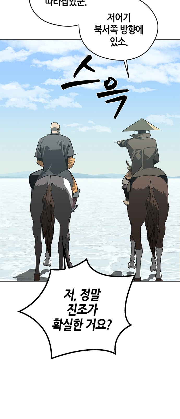 78 페이지
