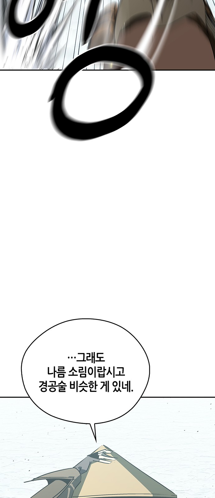 84 페이지