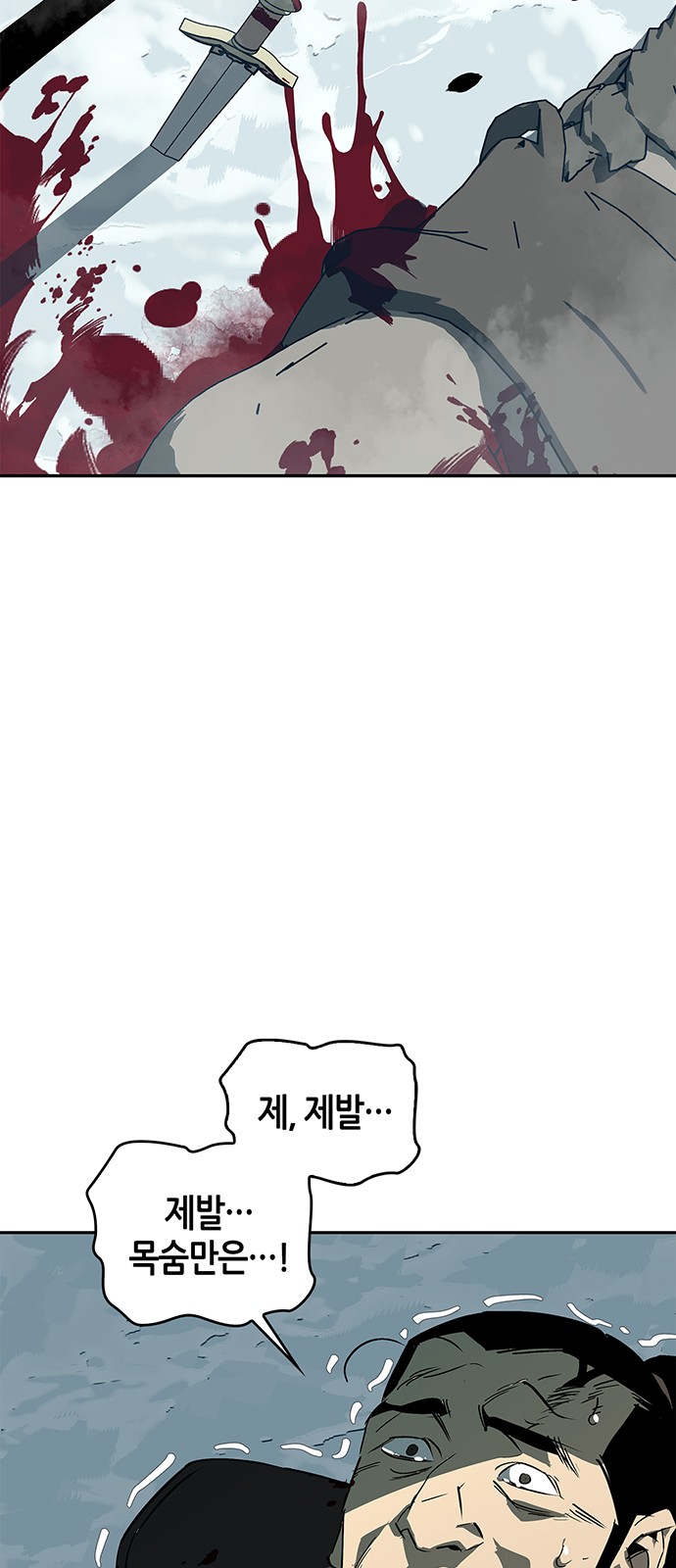 88 페이지