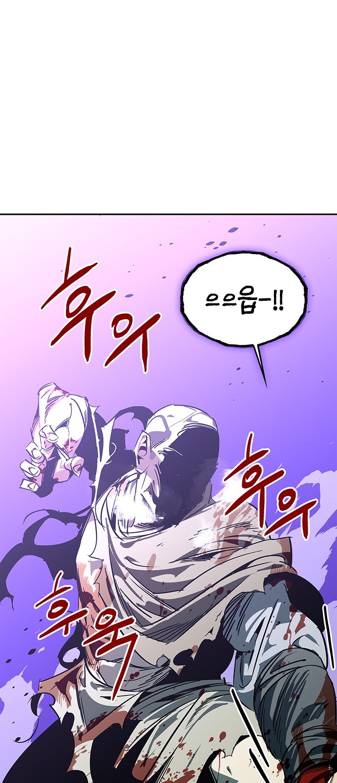 90 페이지