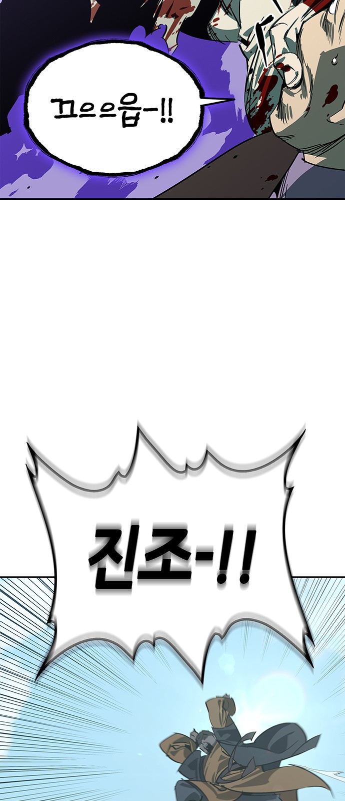 91 페이지