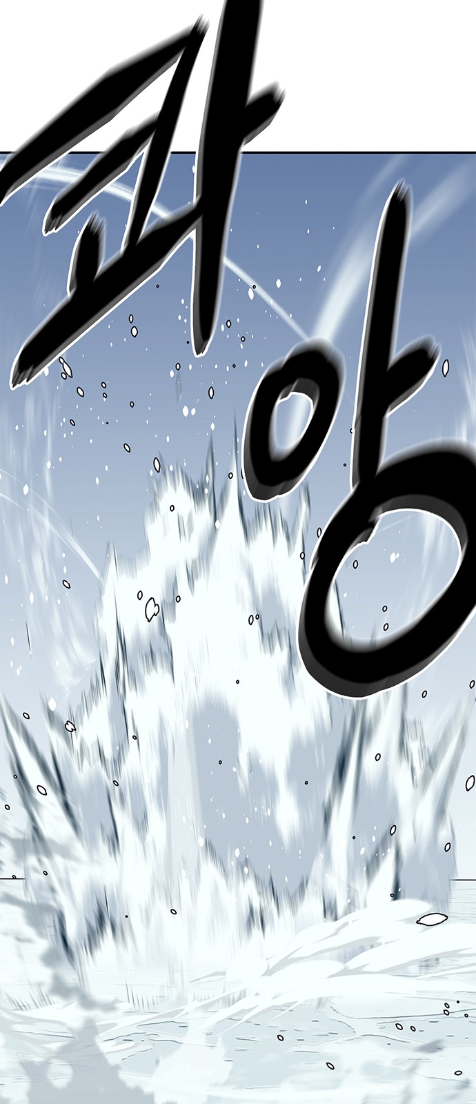 93 페이지