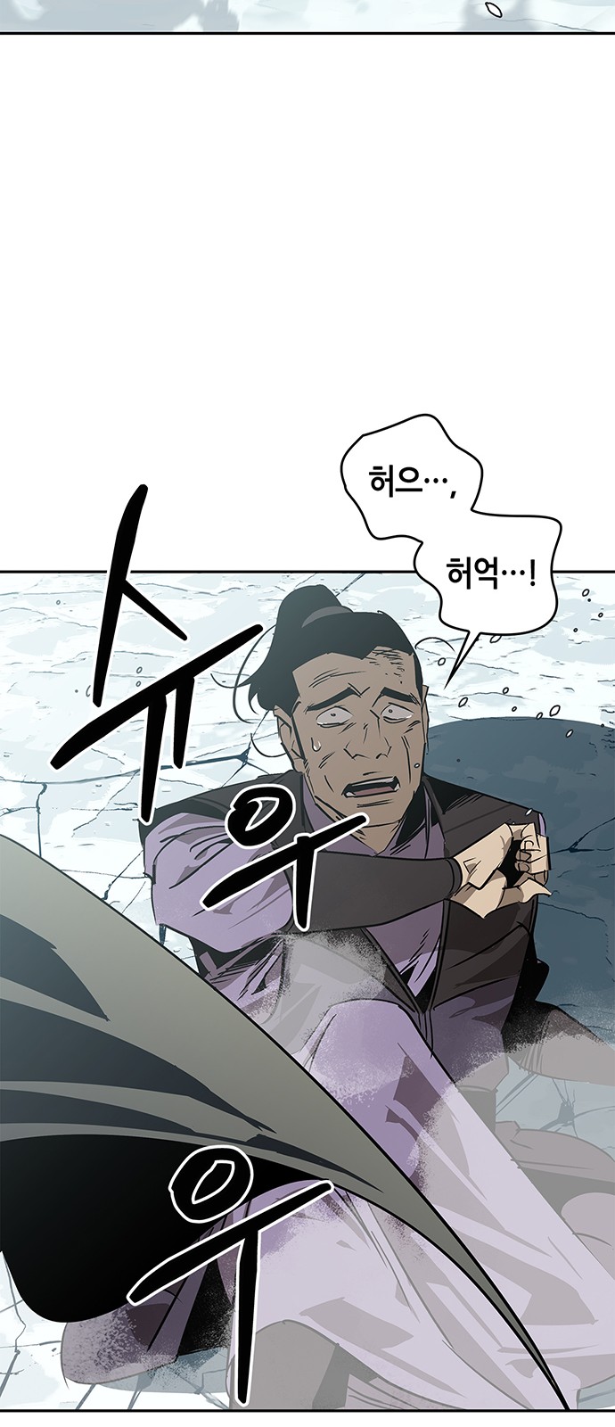94 페이지