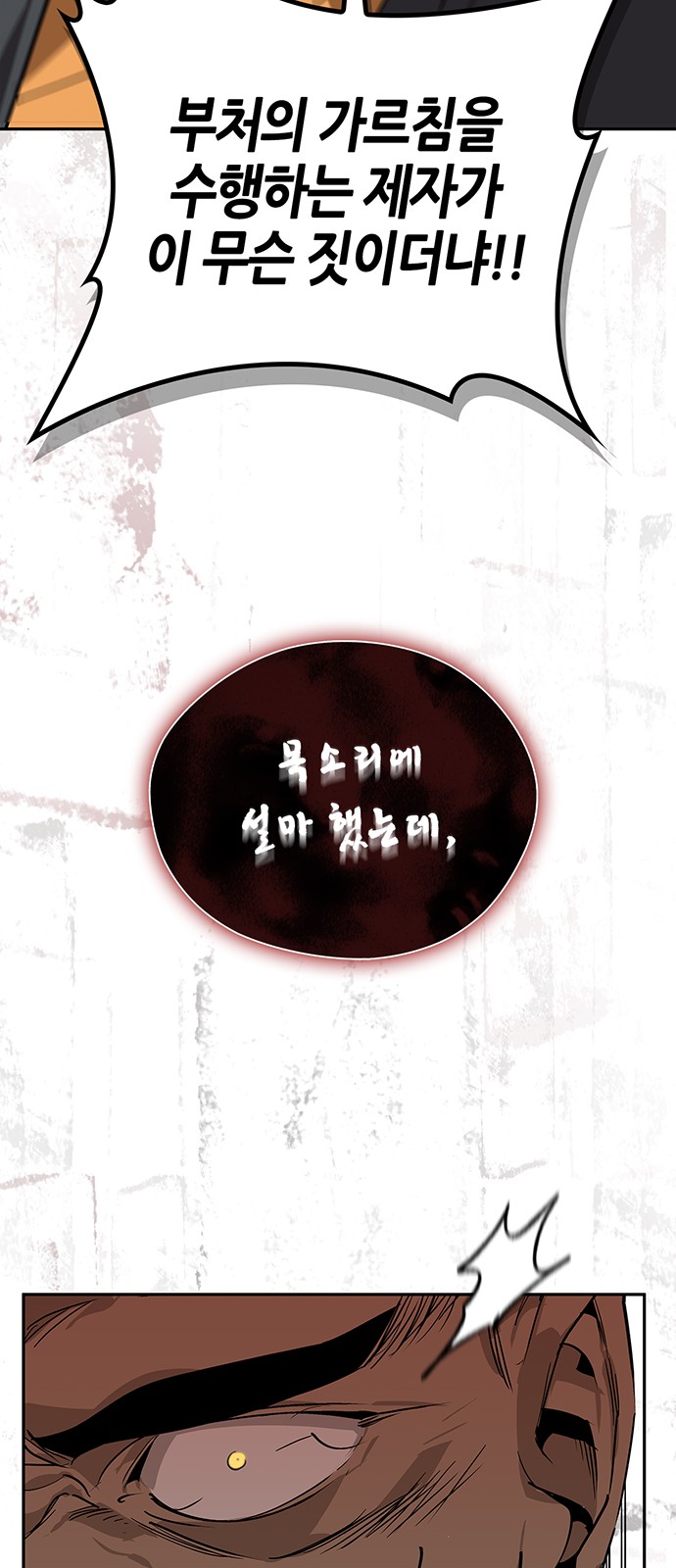 98 페이지