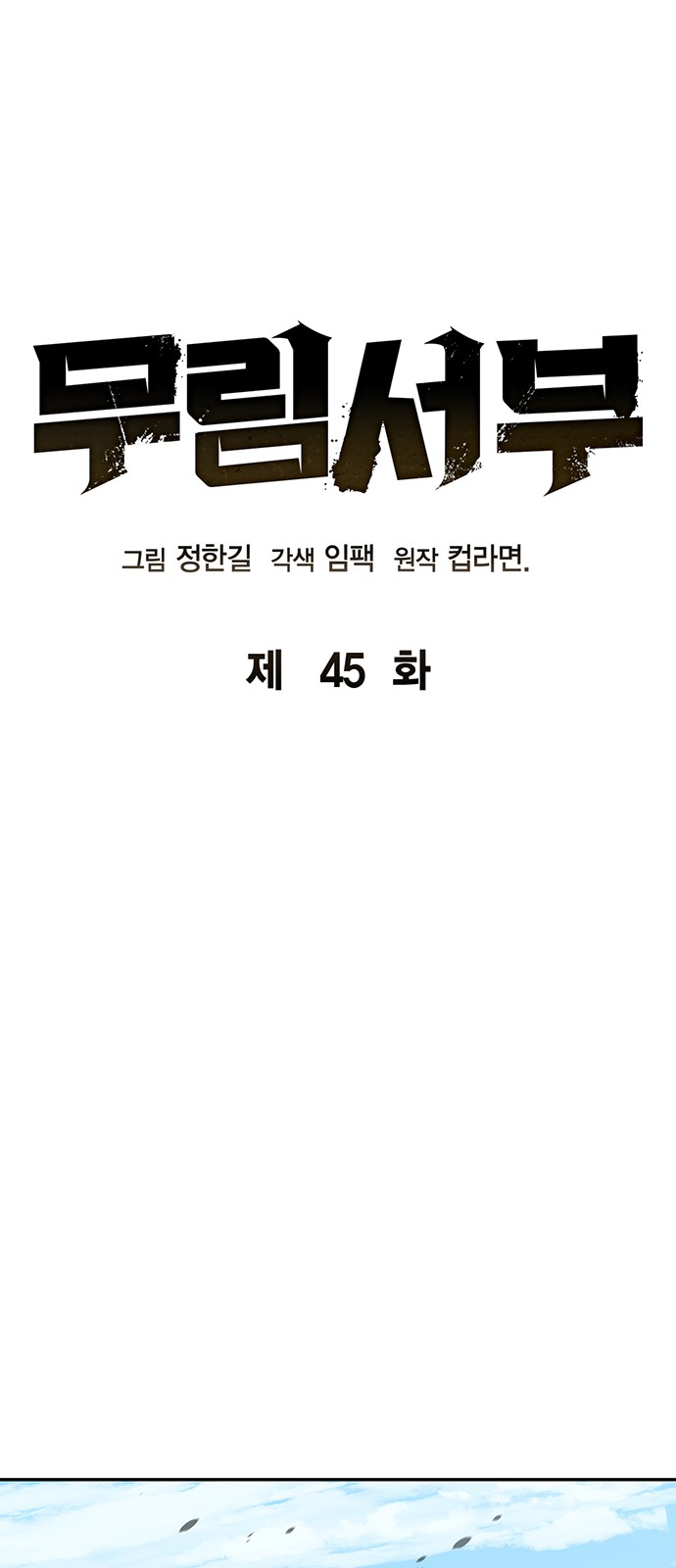 1 페이지